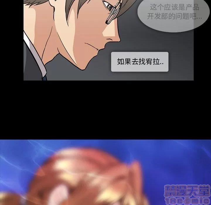 蜜毒 蜜毒 25-30 第271页