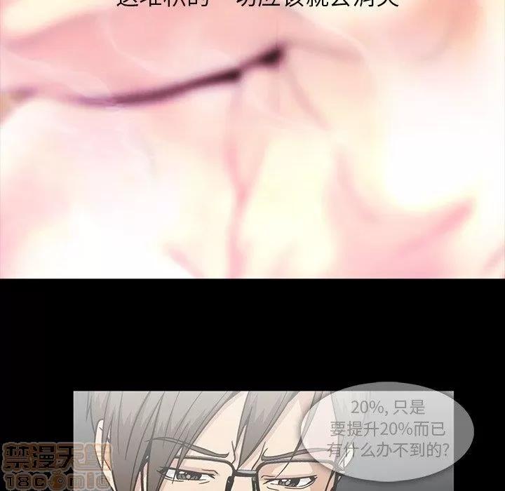 蜜毒 蜜毒 25-30 第273页