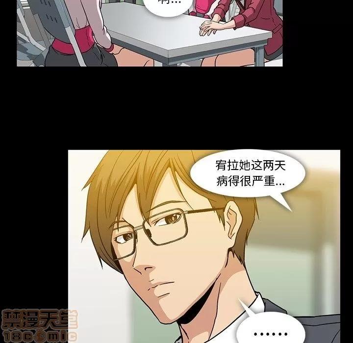 蜜毒 蜜毒 25-30 第276页