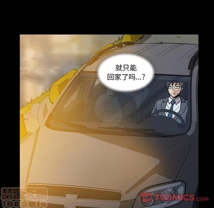 蜜毒 蜜毒 25-30 第280页