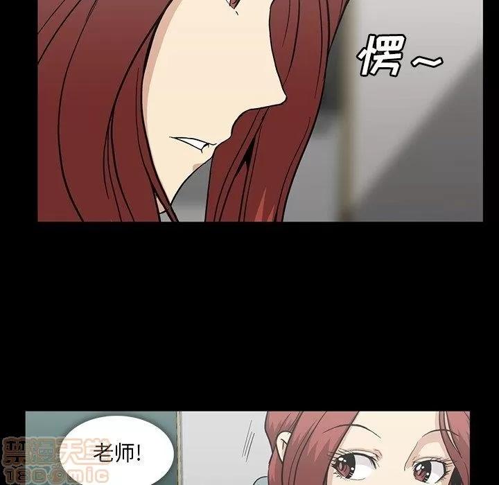 蜜毒 蜜毒 25-30 第283页