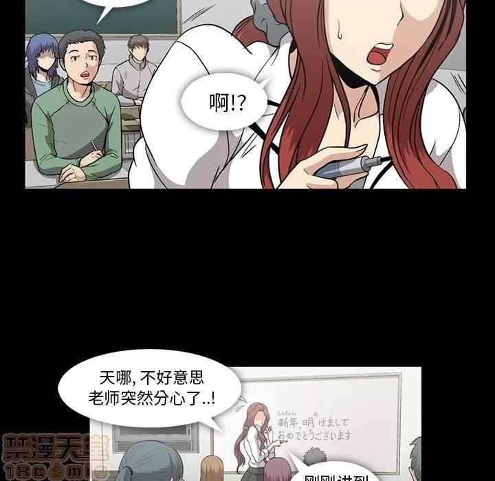 蜜毒 蜜毒 25-30 第284页