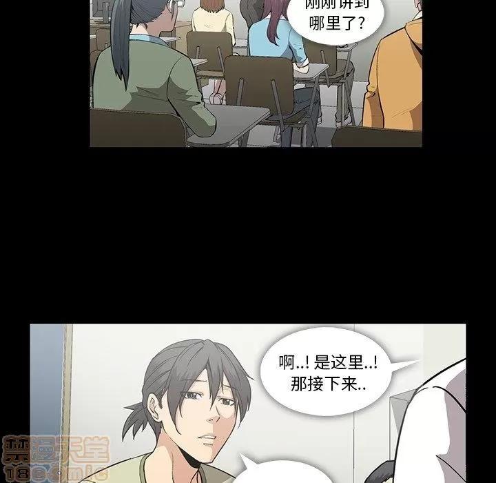 蜜毒 蜜毒 25-30 第285页