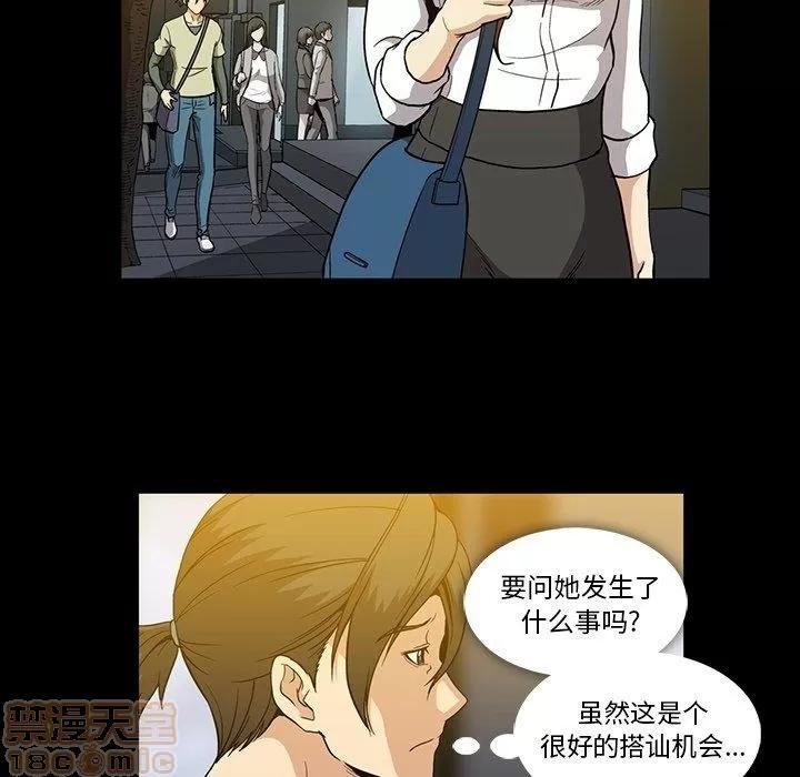 蜜毒 蜜毒 25-30 第288页