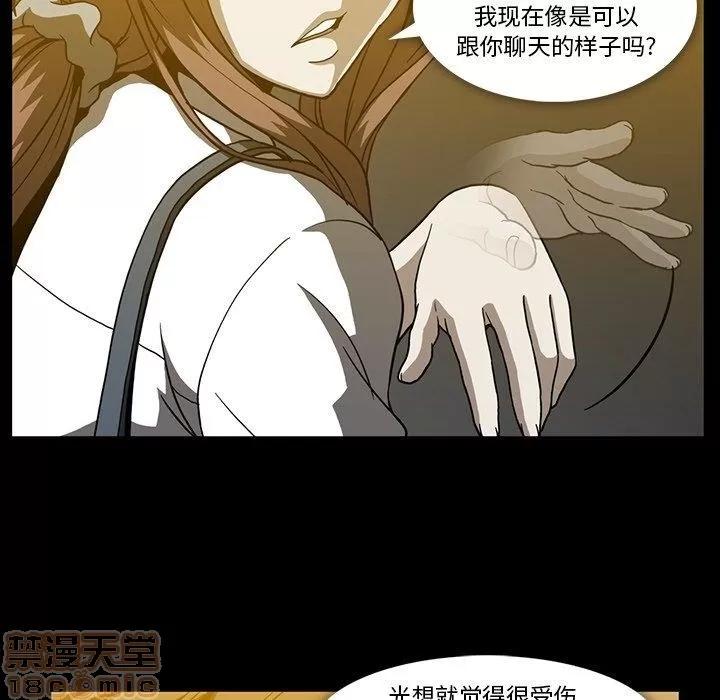蜜毒 蜜毒 25-30 第290页