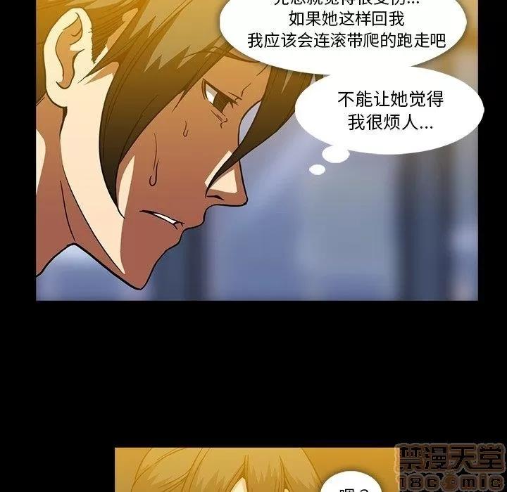 蜜毒 蜜毒 25-30 第291页