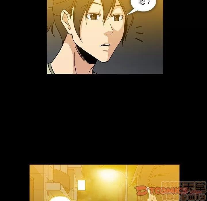 蜜毒 蜜毒 25-30 第292页