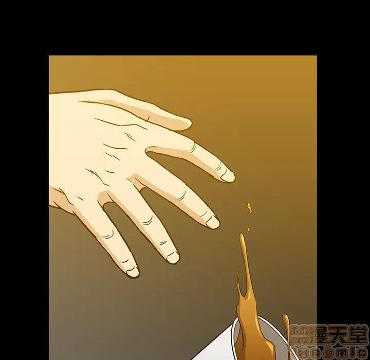 蜜毒 蜜毒 25-30 第301页