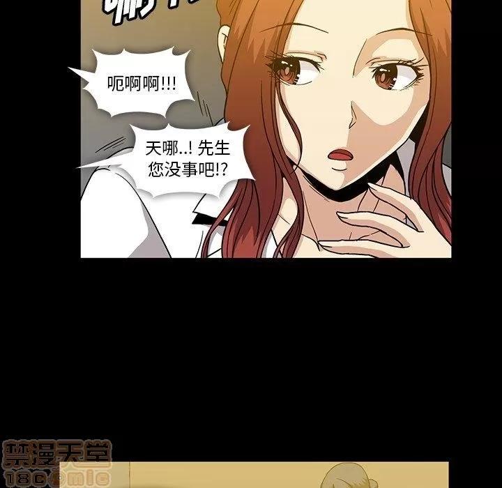蜜毒 蜜毒 25-30 第303页