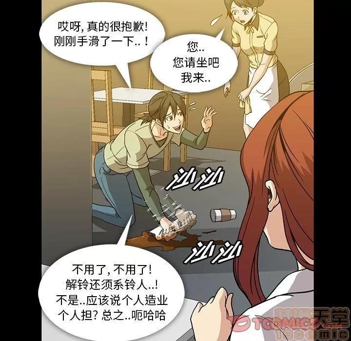 蜜毒 蜜毒 25-30 第304页