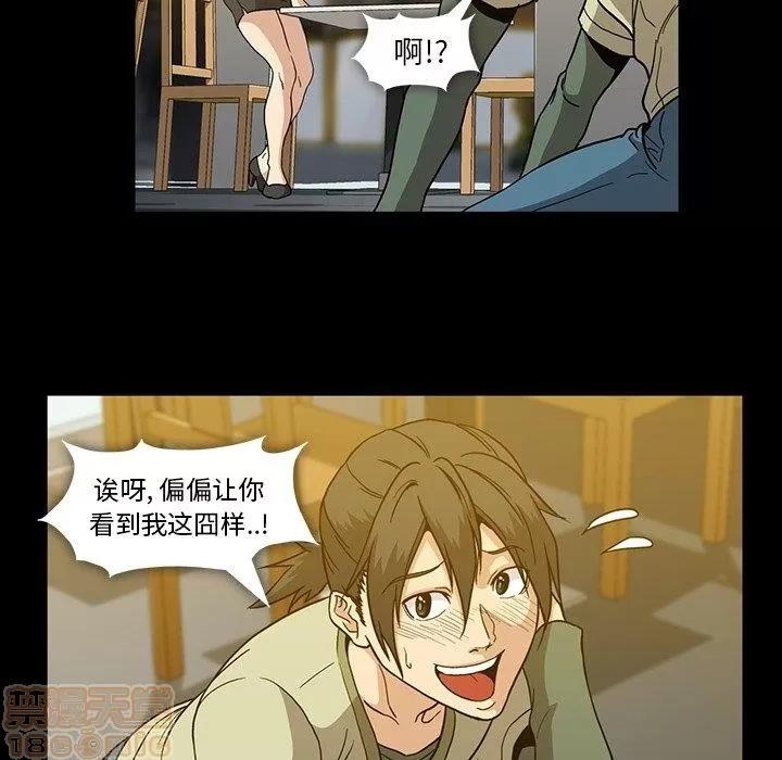 蜜毒 蜜毒 25-30 第306页