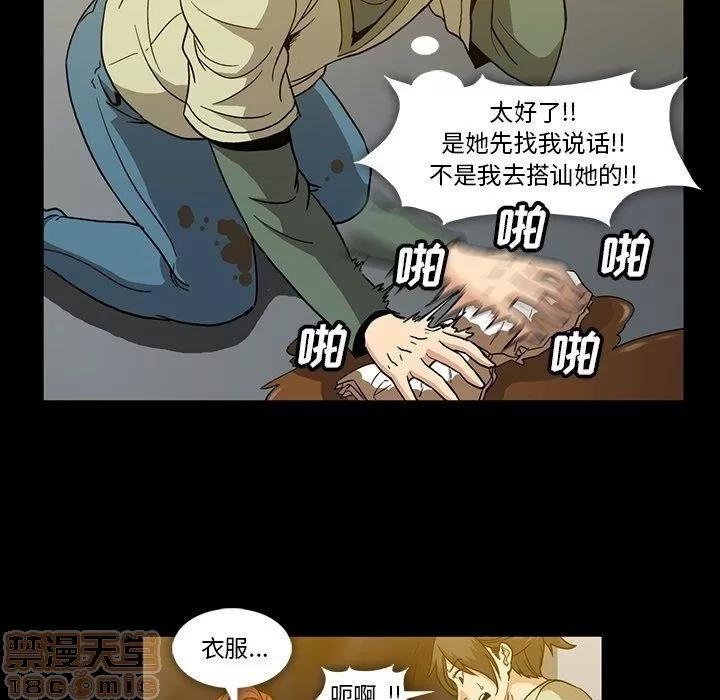 蜜毒 蜜毒 25-30 第307页