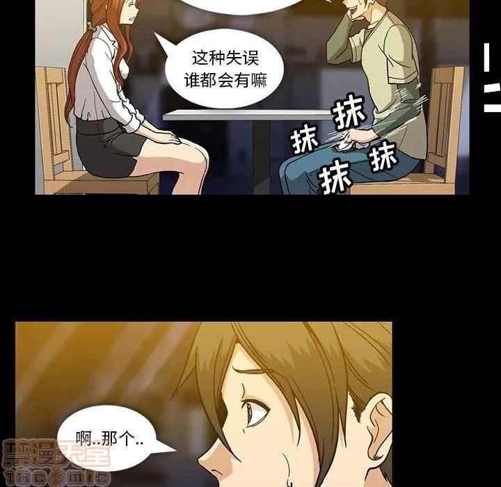 蜜毒 蜜毒 25-30 第309页
