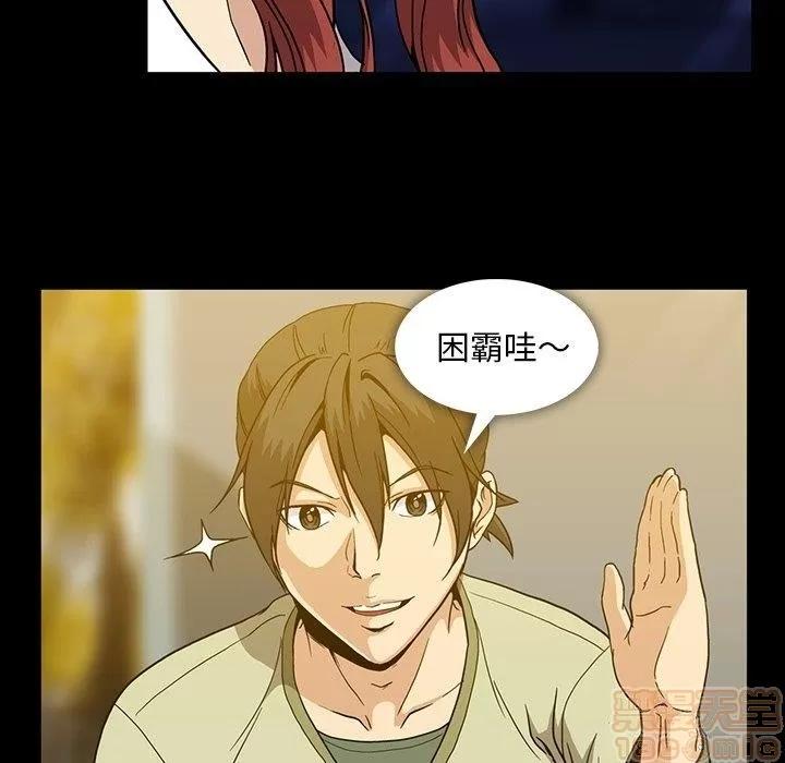 蜜毒 蜜毒 25-30 第311页