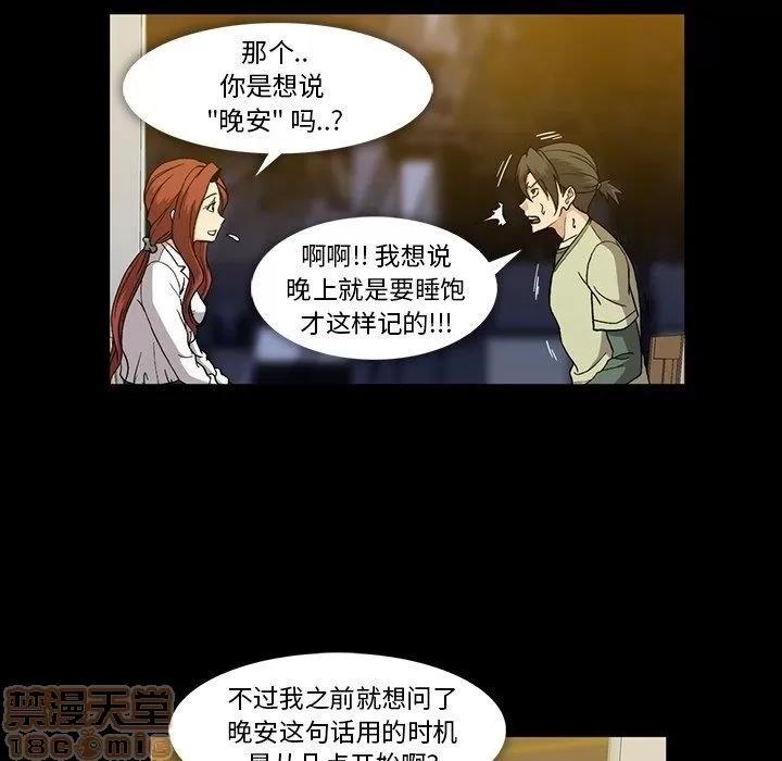 蜜毒 蜜毒 25-30 第313页