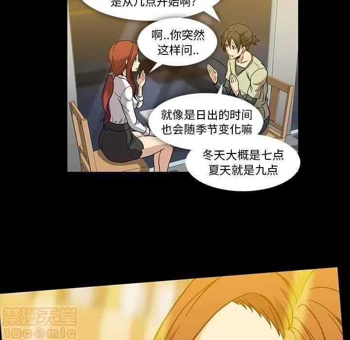 蜜毒 蜜毒 25-30 第314页