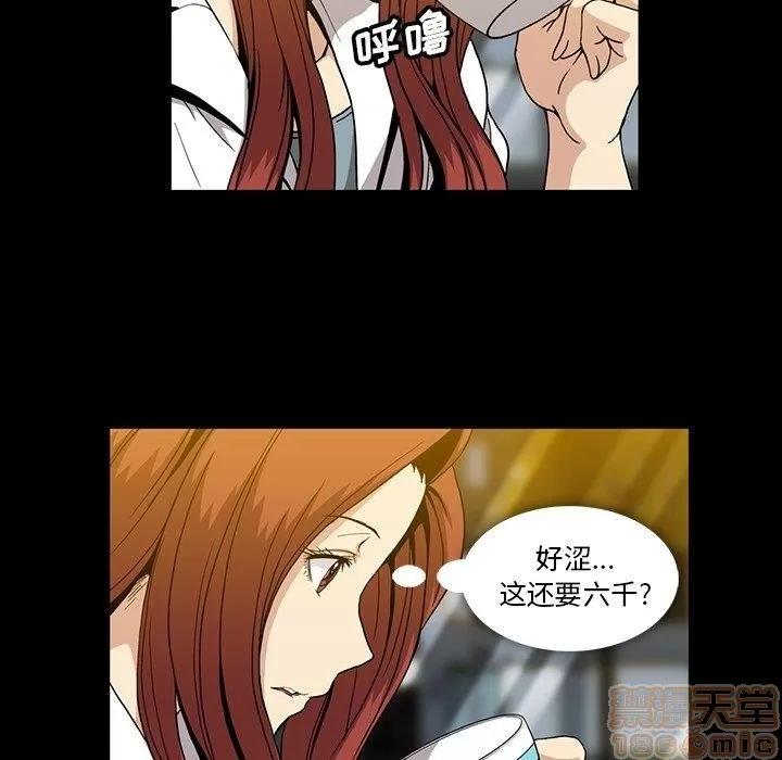 蜜毒 蜜毒 25-30 第325页