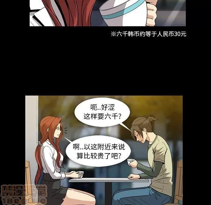 蜜毒 蜜毒 25-30 第326页