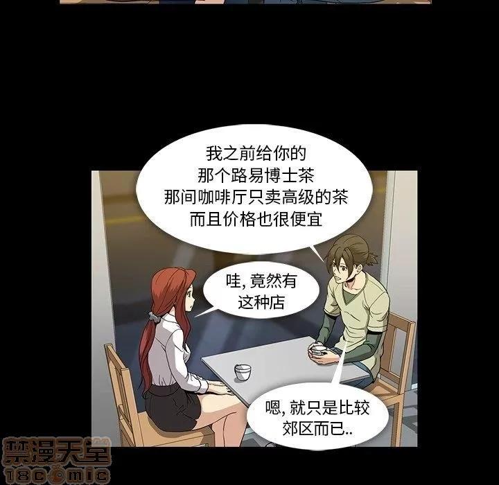 蜜毒 蜜毒 25-30 第327页