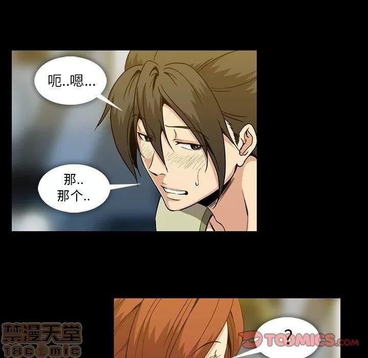 蜜毒 蜜毒 25-30 第328页