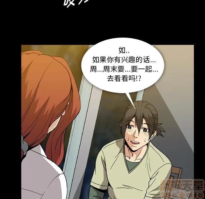 蜜毒 蜜毒 25-30 第330页