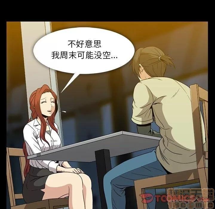 蜜毒 蜜毒 25-30 第334页