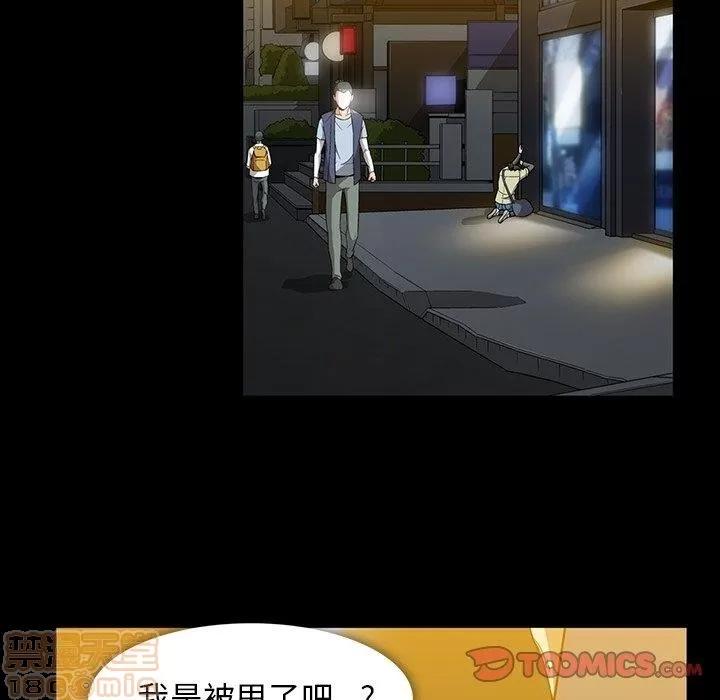 蜜毒 蜜毒 25-30 第340页