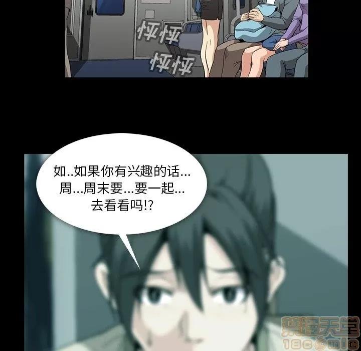 蜜毒 蜜毒 25-30 第343页