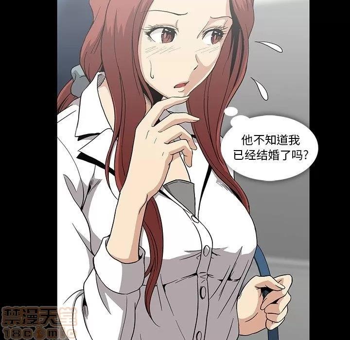 蜜毒 蜜毒 25-30 第348页