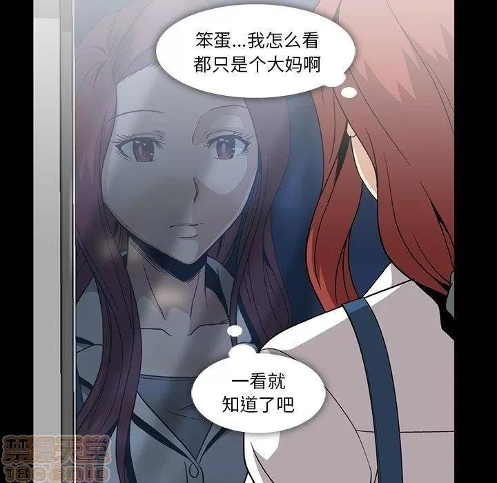 蜜毒 蜜毒 25-30 第351页