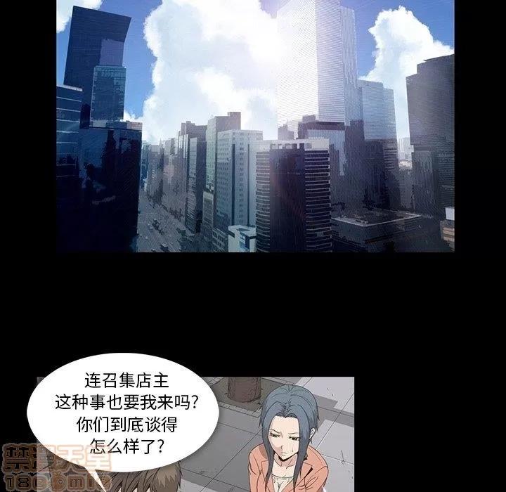 蜜毒 蜜毒 25-30 第359页
