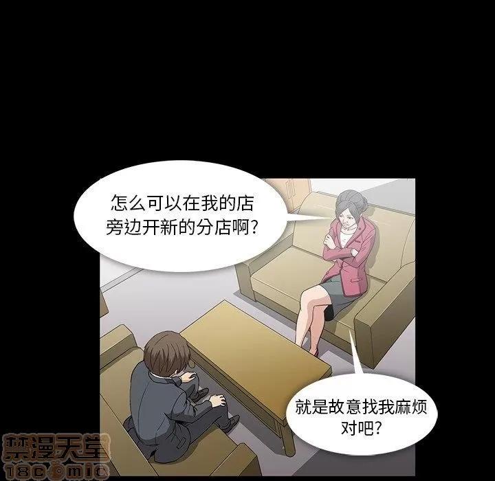 蜜毒 蜜毒 25-30 第363页