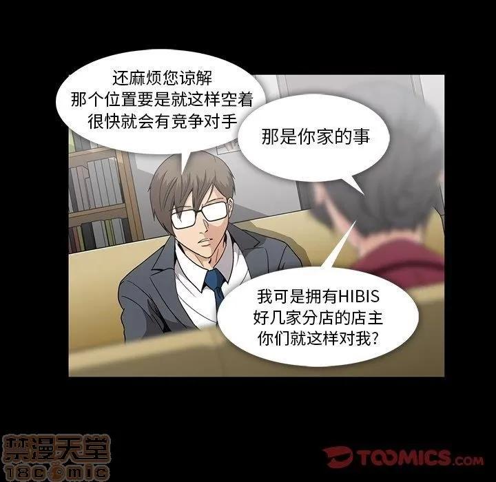 蜜毒 蜜毒 25-30 第364页