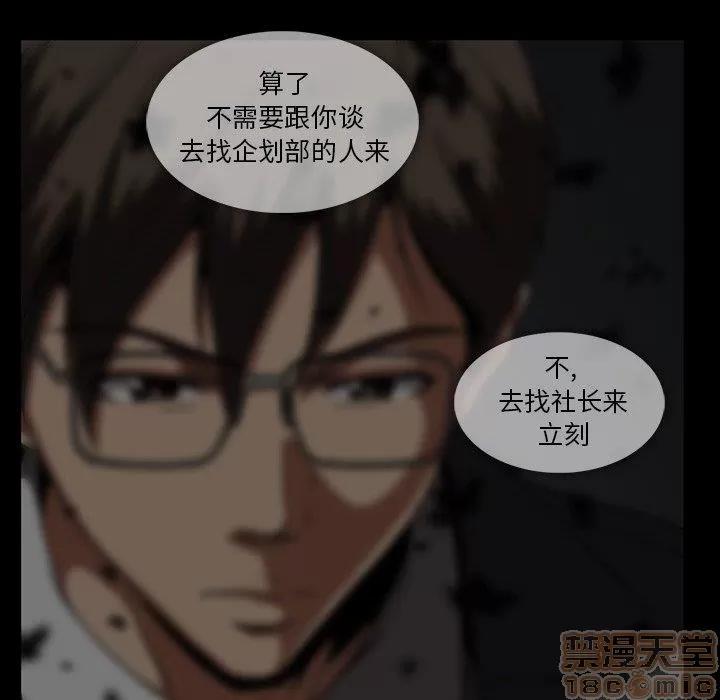 蜜毒 蜜毒 25-30 第366页
