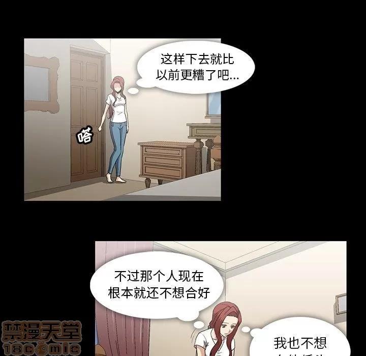 蜜毒 蜜毒 25-30 第375页