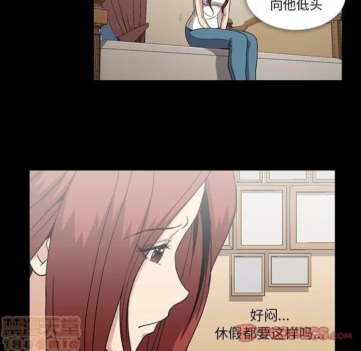 蜜毒 蜜毒 25-30 第376页