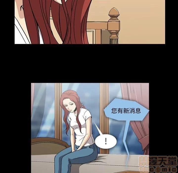 蜜毒 蜜毒 25-30 第377页