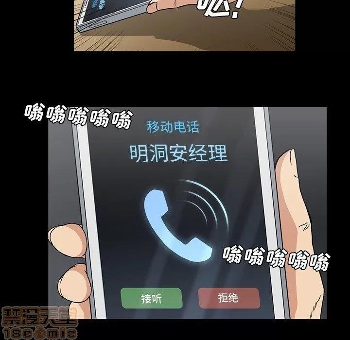 蜜毒 蜜毒 25-30 第380页