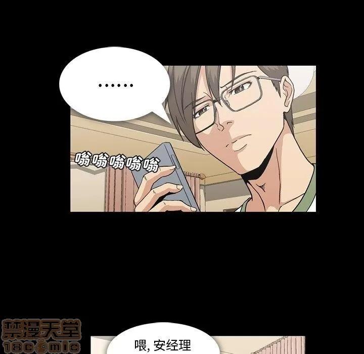 蜜毒 蜜毒 25-30 第381页