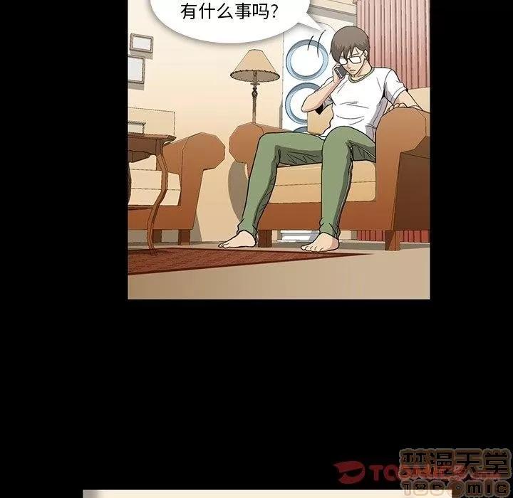 蜜毒 蜜毒 25-30 第382页