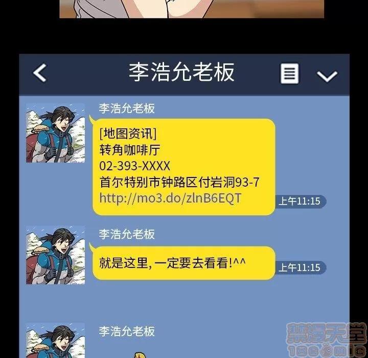 蜜毒 蜜毒 25-30 第384页