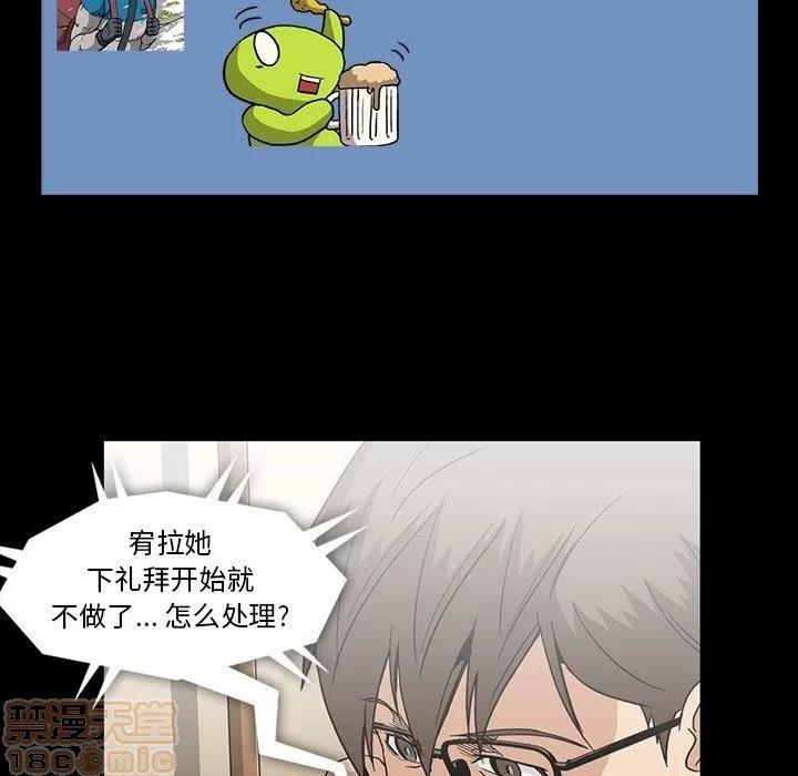 蜜毒 蜜毒 25-30 第385页