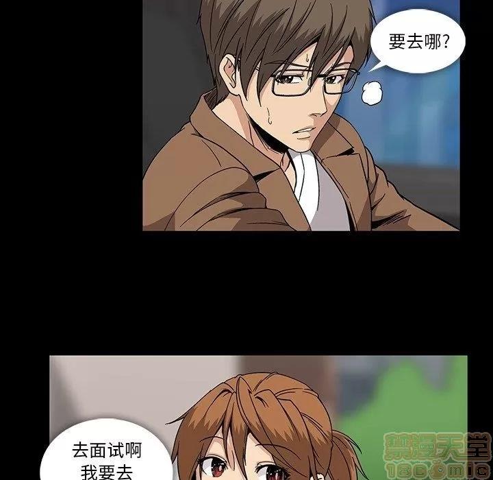 蜜毒 蜜毒 25-30 第393页
