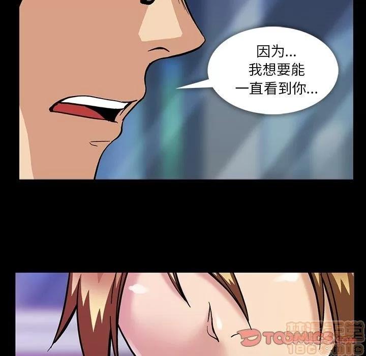 蜜毒 蜜毒 25-30 第400页