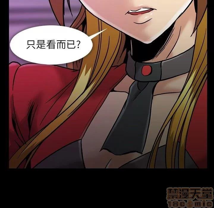 蜜毒 蜜毒 25-30 第401页