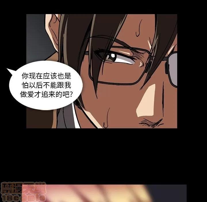 蜜毒 蜜毒 25-30 第403页