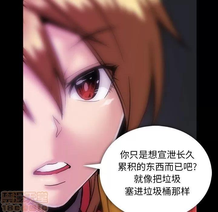 蜜毒 蜜毒 25-30 第404页
