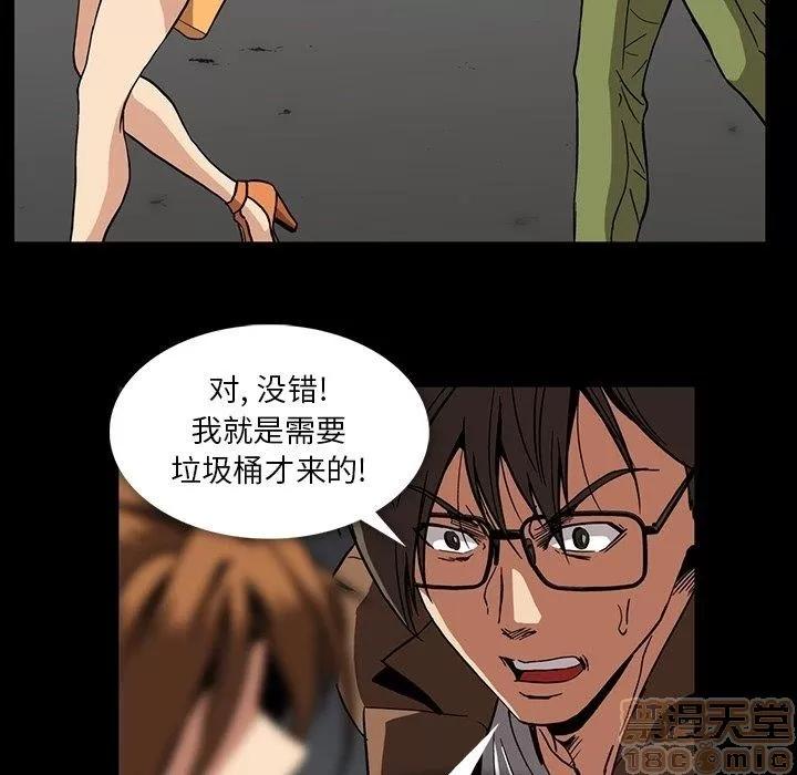 蜜毒 蜜毒 25-30 第413页