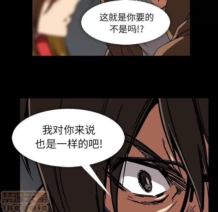 蜜毒 蜜毒 25-30 第414页