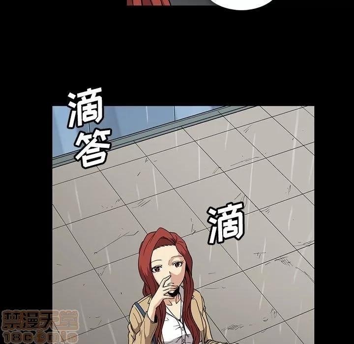 蜜毒 蜜毒 25-30 第421页